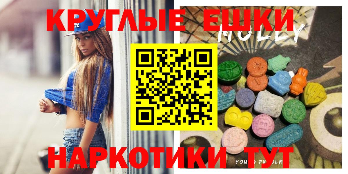 Экстази TESLA Можайск