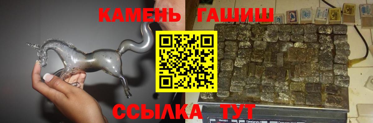 ГАШИШ убойный  купить   Можайск  Вход с VPN 