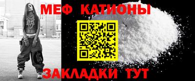 метамфетамин Гусев