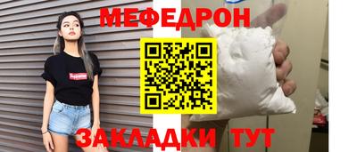 метамфетамин Гусиноозёрск