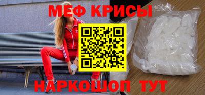 2c-b Гусь-Хрустальный