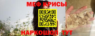 метамфетамин Гусиноозёрск