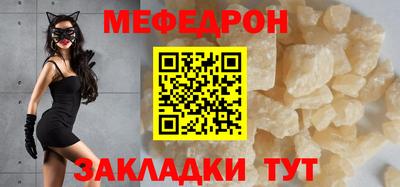 2c-b Гусь-Хрустальный