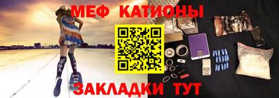 метамфетамин Гусиноозёрск
