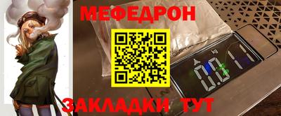 2c-b Гусь-Хрустальный