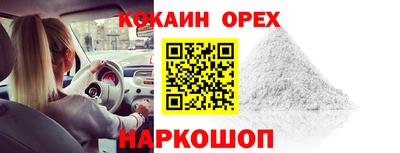 метамфетамин Гусиноозёрск