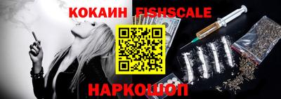 метамфетамин Гусев