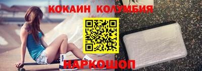 метамфетамин Гусев