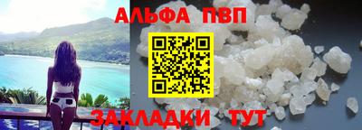 метамфетамин Гусев