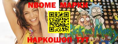 метамфетамин Гусев