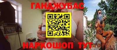 метамфетамин Гусев