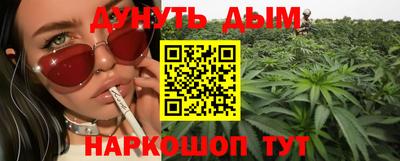 2c-b Гусь-Хрустальный