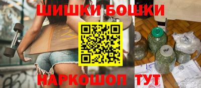 метамфетамин Гусев