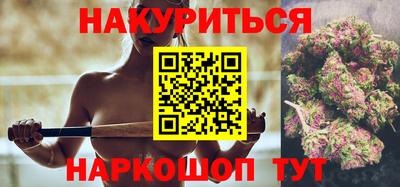 метамфетамин Гусиноозёрск