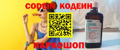 метамфетамин Гусев