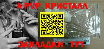 метамфетамин Гусиноозёрск