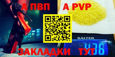 метамфетамин Гусев