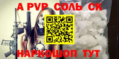 метамфетамин Гусев