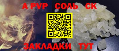 метамфетамин Гусиноозёрск