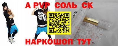 метамфетамин Гусиноозёрск