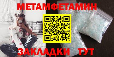 2c-b Гусь-Хрустальный