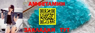 метамфетамин Гусиноозёрск
