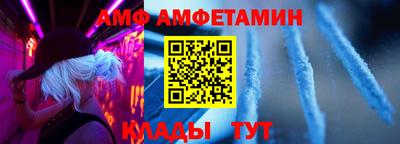 2c-b Гусь-Хрустальный