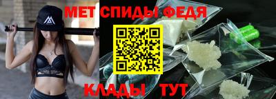 метамфетамин Гусиноозёрск