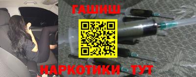 метамфетамин Гусев