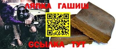 метамфетамин Гусиноозёрск