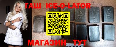 2c-b Гусь-Хрустальный