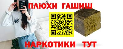 метамфетамин Гусев