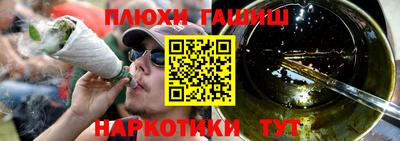 2c-b Гусь-Хрустальный