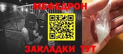 метамфетамин Гусиноозёрск
