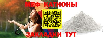 метамфетамин Гусиноозёрск