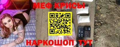 метамфетамин Гусев
