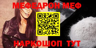 метамфетамин Гусев