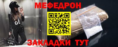 метамфетамин Гусев