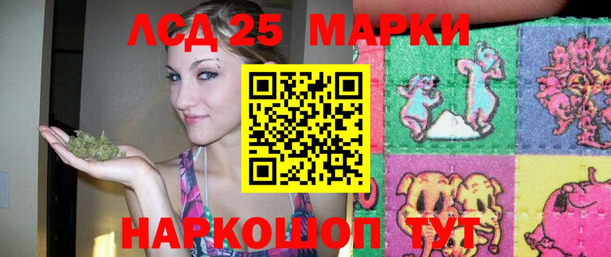 Можайск  ЛСД экстази кислота  ЛСД экстази ecstasy  Вход с VPN 
