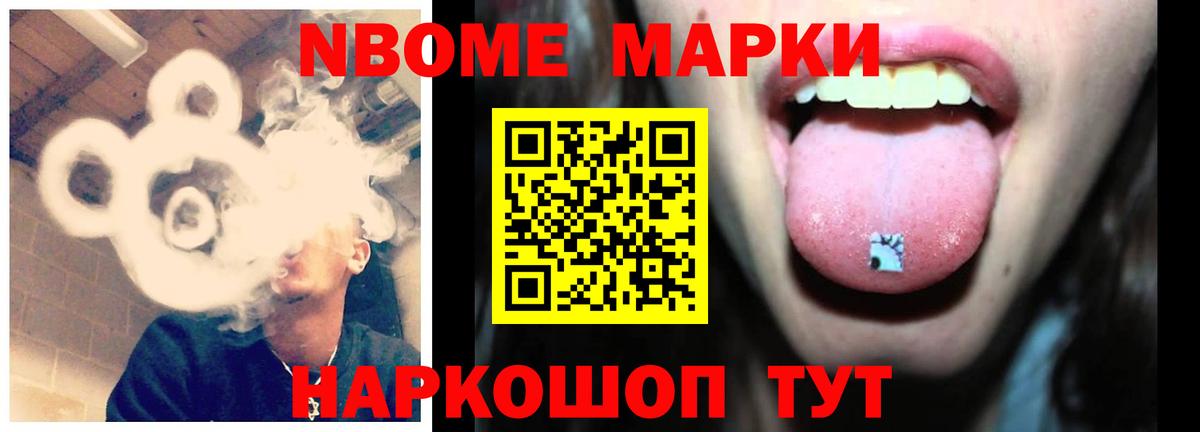 LSD-25 экстази кислота Можайск